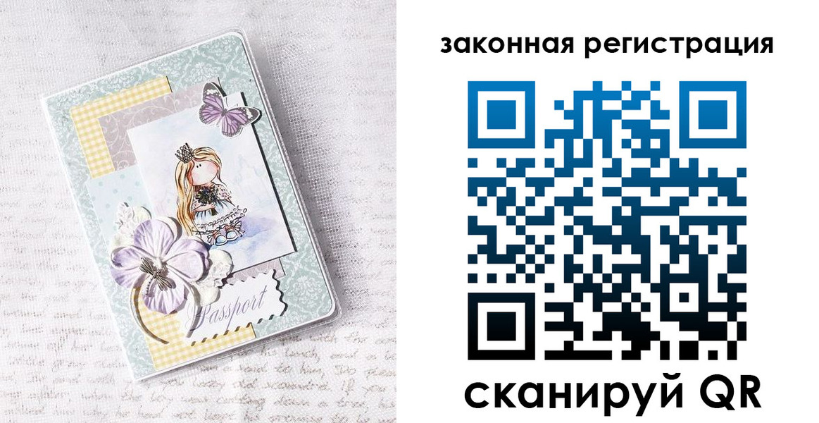 прописка в квартире в Мариинском Посаде
