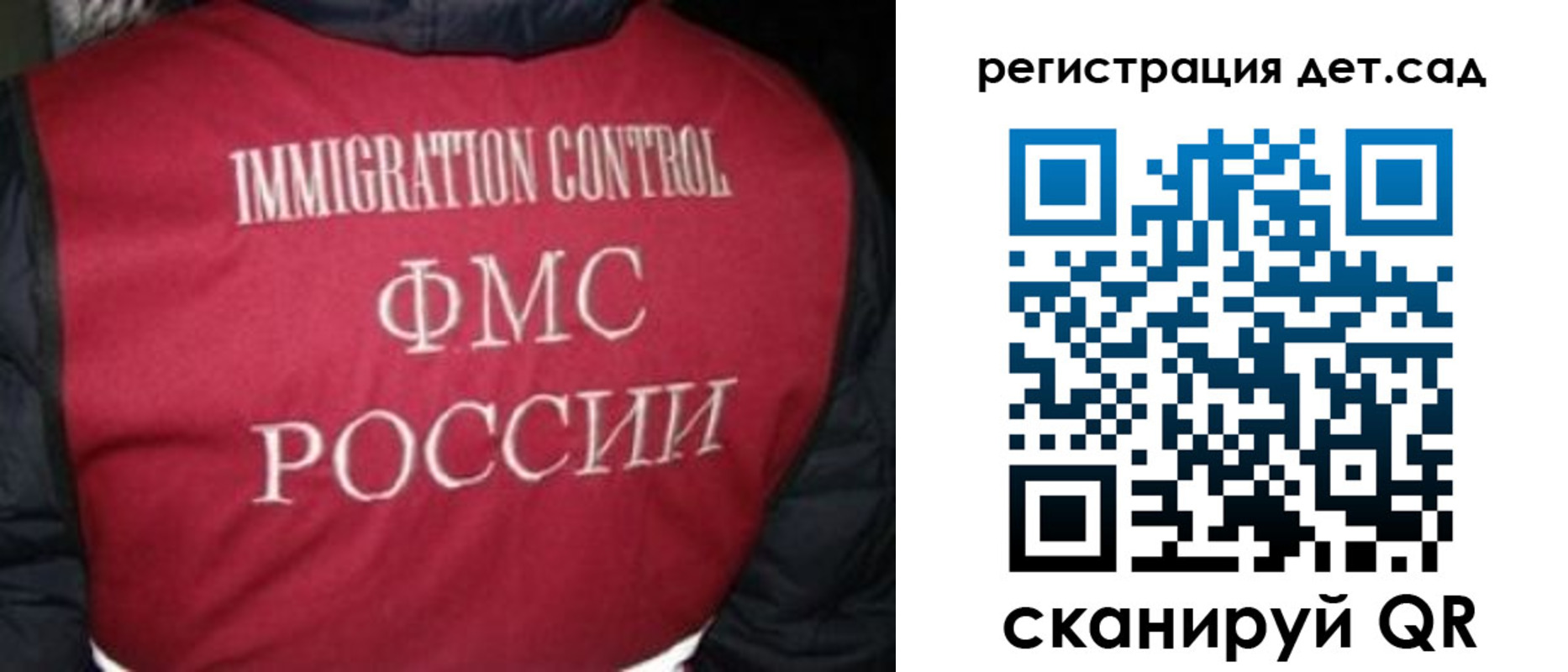 купить прописку в Мариинском Посаде