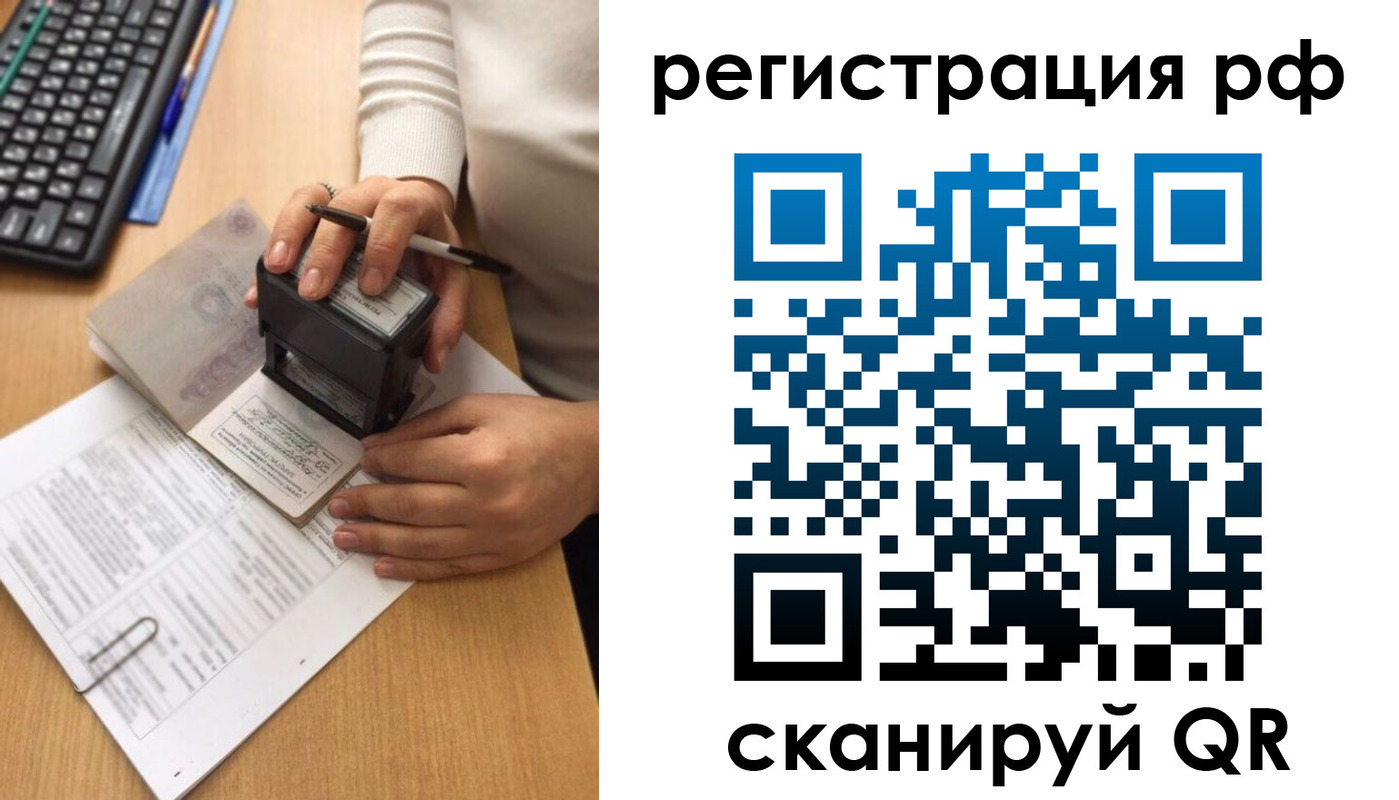 прописка от собственника в Мариинском Посаде