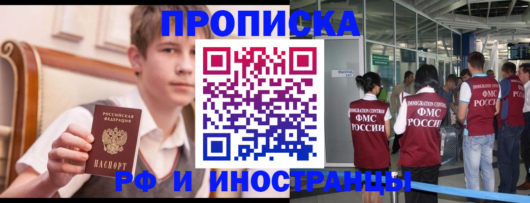 прописка от собственника в Мариинском Посаде