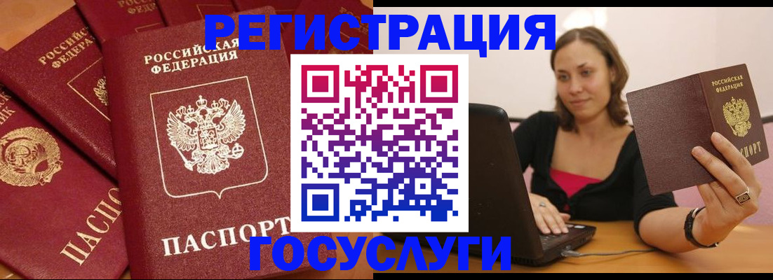 временная регистрация адрес в Мариинском Посаде